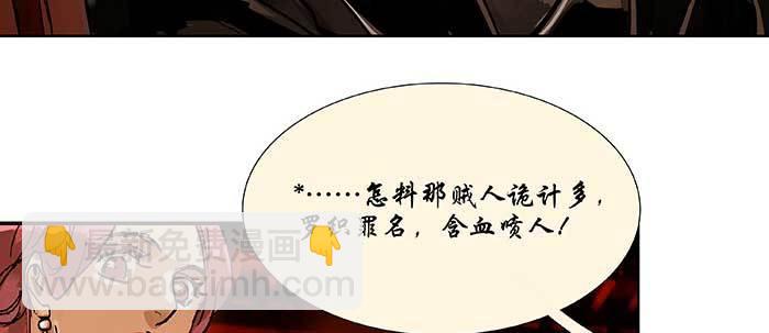 東鄰西廂 - 第四十三話 各自的打算(1/3) - 2