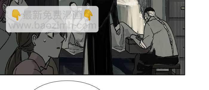 東鄰西廂 - 第四十三話 各自的打算(1/3) - 6