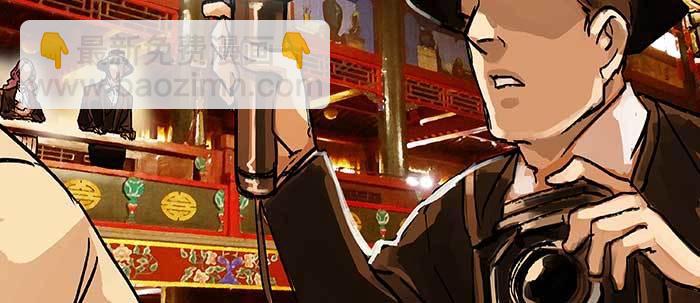 東鄰西廂 - 第四十三話 各自的打算(2/3) - 1