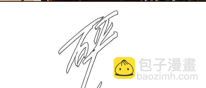 東鄰西廂 - 第四十三話 各自的打算(2/3) - 2