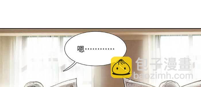 東鄰西廂 - 第四十三話 各自的打算(2/3) - 7