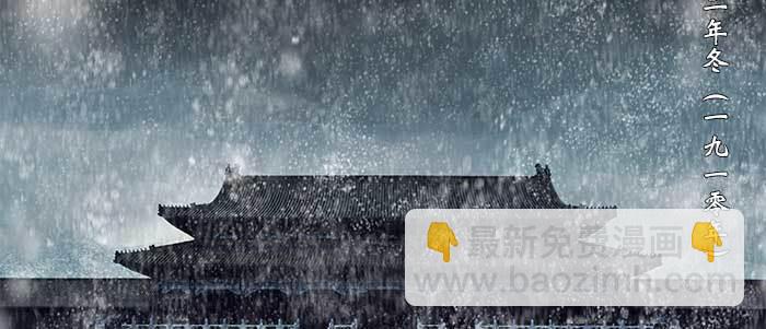 東鄰西廂 - 第四十五話 必需的代價(3/3) - 4