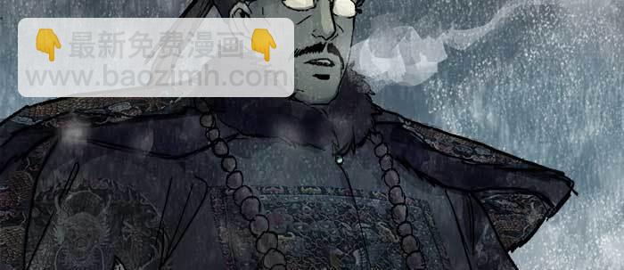 東鄰西廂 - 第四十五話 必需的代價(3/3) - 1