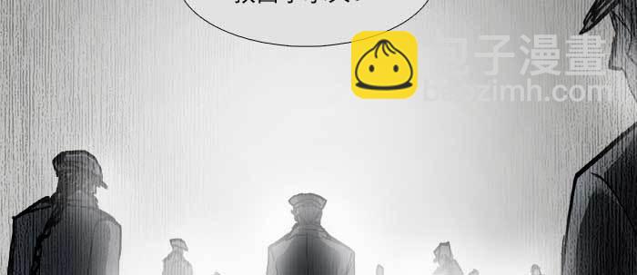 東鄰西廂 - 第四十五話 必需的代價(3/3) - 3