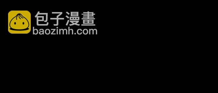 東鄰西廂 - 第四十五話 必需的代價(3/3) - 2