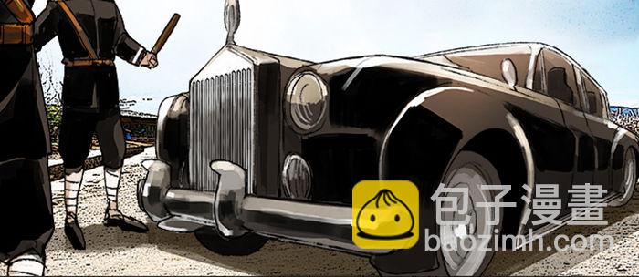 東鄰西廂 - 第四十五話 必需的代價(3/3) - 5