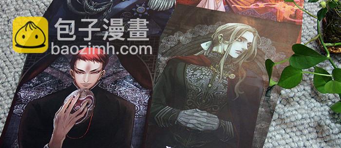 東鄰西廂 - 第四十五話 必需的代價(3/3) - 5