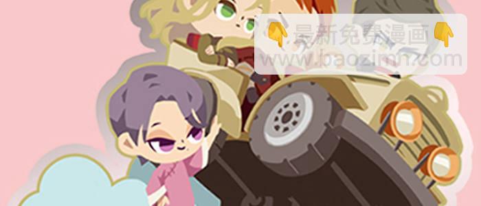 東鄰西廂 - 第四十五話 必需的代價(3/3) - 5