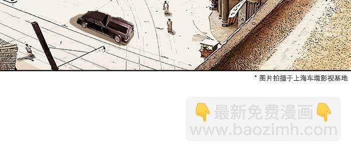 東鄰西廂 - 第四十五話 必需的代價(1/3) - 6