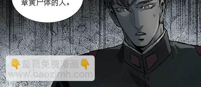 東鄰西廂 - 第四十五話 必需的代價(1/3) - 4