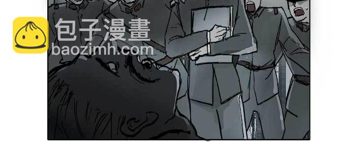 東鄰西廂 - 第四十五話 必需的代價(1/3) - 6