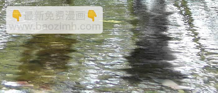 東鄰西廂 - 第四十五話 必需的代價(2/3) - 6