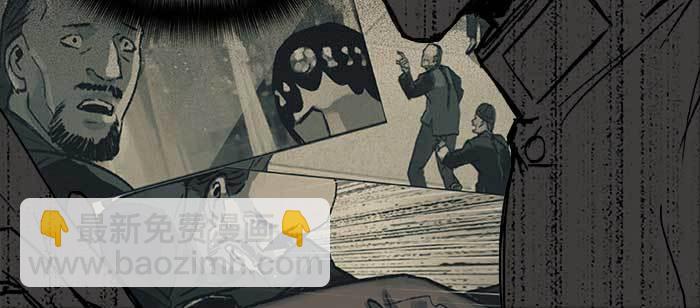 東鄰西廂 - 第四十五話 必需的代價(2/3) - 7