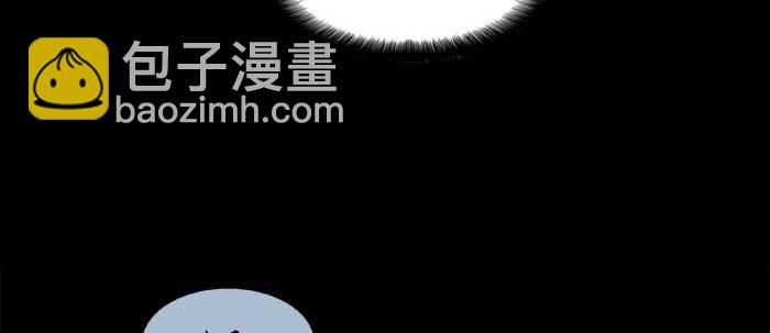 東鄰西廂 - 第四十七話 夜奔(3/4) - 2