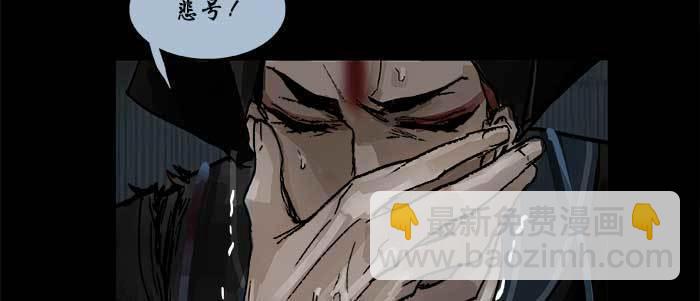 東鄰西廂 - 第四十七話 夜奔(3/4) - 3