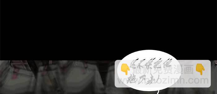 東鄰西廂 - 第四十七話 夜奔(3/4) - 6