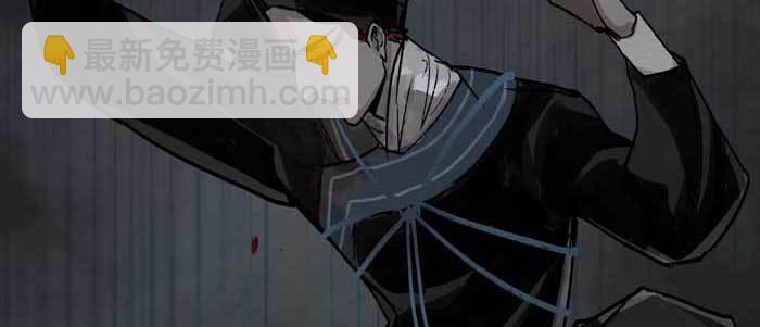 東鄰西廂 - 第四十七話 夜奔(3/4) - 6