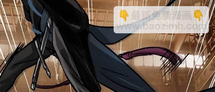 東鄰西廂 - 第四十七話 夜奔(3/4) - 2