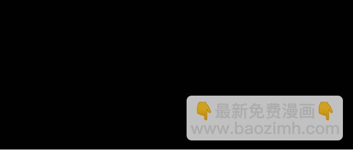 東鄰西廂 - 第四十七話 夜奔(3/4) - 5