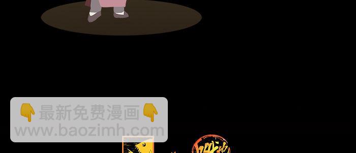 東鄰西廂 - 第四十七話 夜奔(4/4) - 1