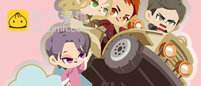 東鄰西廂 - 第四十七話 夜奔(4/4) - 2