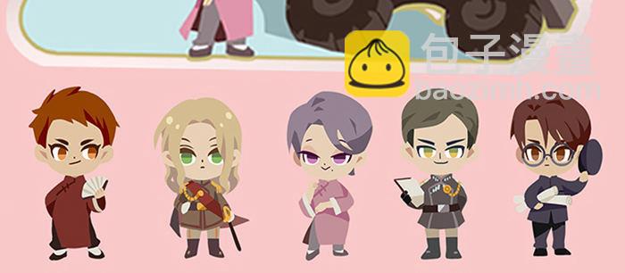 東鄰西廂 - 第四十七話 夜奔(4/4) - 3