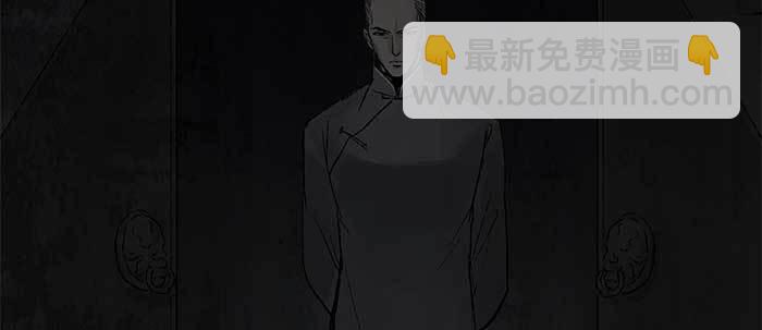 東鄰西廂 - 第四十七話 夜奔(2/4) - 8