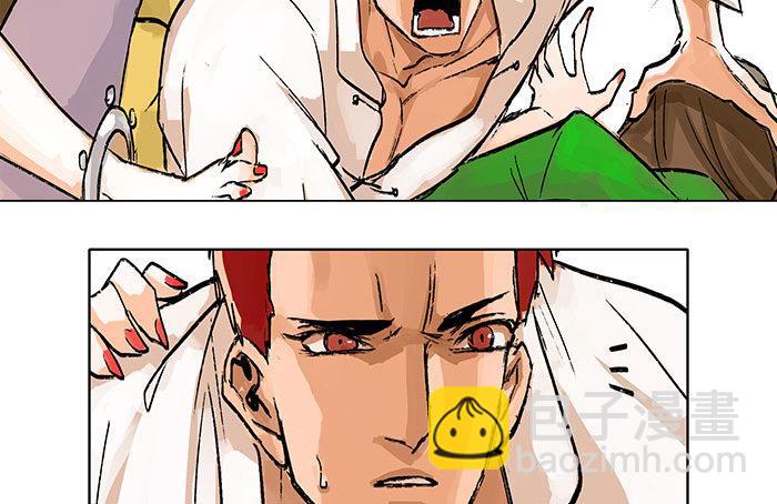 東鄰西廂 - 第五話 陳老闆單刀赴會(1/2) - 4