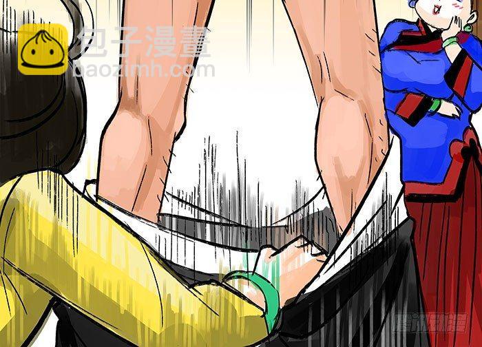 東鄰西廂 - 第五話 陳老闆單刀赴會(1/2) - 1