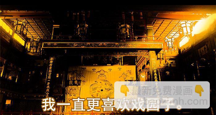 東鄰西廂 - 第五話 陳老闆單刀赴會(1/2) - 2