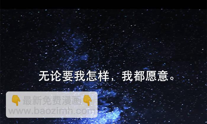 東鄰西廂 - 第五話 陳老闆單刀赴會(1/2) - 2