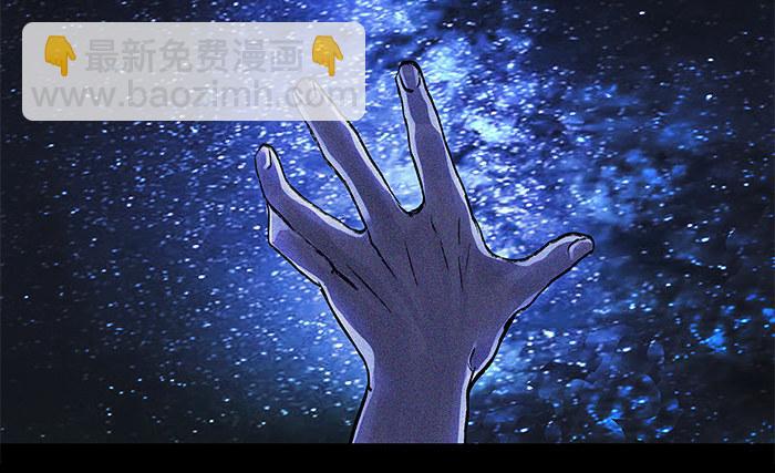 東鄰西廂 - 第五話 陳老闆單刀赴會(2/2) - 5