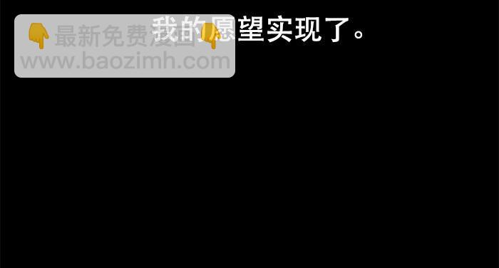 東鄰西廂 - 第五話 陳老闆單刀赴會(2/2) - 1