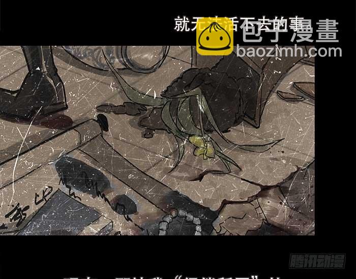 東鄰西廂 - 第五話 陳老闆單刀赴會(2/2) - 3