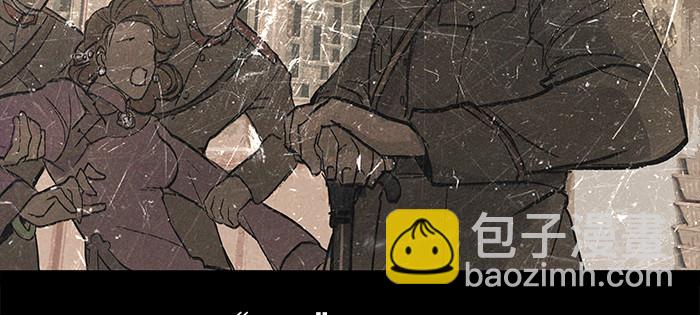 東鄰西廂 - 第五話 陳老闆單刀赴會(2/2) - 5