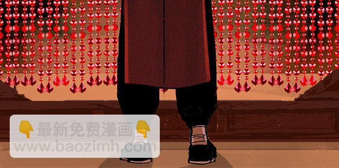 東鄰西廂 - 第五話 陳老闆單刀赴會(2/2) - 5