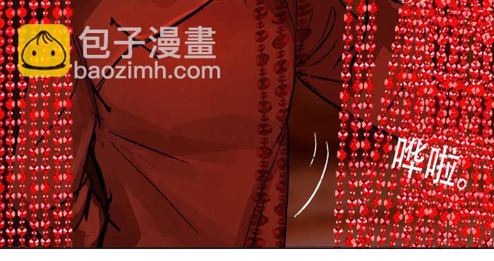 東鄰西廂 - 第五話 陳老闆單刀赴會(2/2) - 4