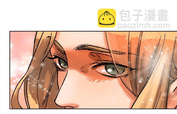 東鄰西廂 - 第五話 陳老闆單刀赴會(2/2) - 5