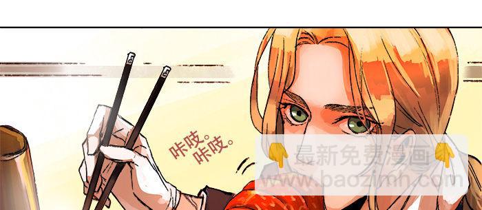 東鄰西廂 - 第五話 陳老闆單刀赴會(2/2) - 1