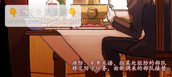 東鄰西廂 - 第五話 陳老闆單刀赴會(2/2) - 2