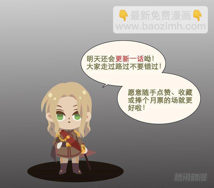 東鄰西廂 - 第五話 陳老闆單刀赴會(2/2) - 4