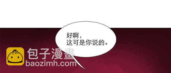 第四十九话 被留下的名字(1/3)-第52话