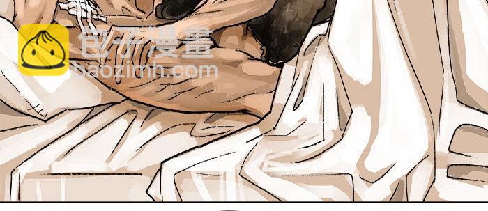 東鄰西廂 - 第四十九話 被留下的名字(1/3) - 8