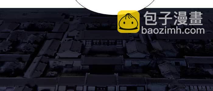 東鄰西廂 - 第四十九話 被留下的名字(1/3) - 5