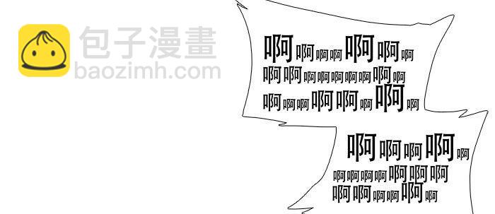 東鄰西廂 - 第四十九話 被留下的名字(2/3) - 4