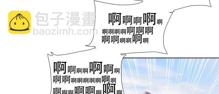 東鄰西廂 - 第四十九話 被留下的名字(2/3) - 5