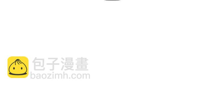 東鄰西廂 - 第四十九話 被留下的名字(2/3) - 5