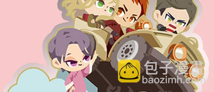 東鄰西廂 - 第五十話 那麼換你來(3/3) - 1