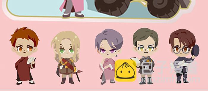 東鄰西廂 - 第五十話 那麼換你來(3/3) - 2