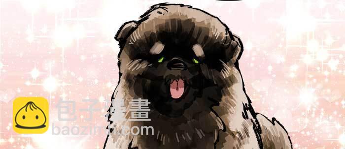 東鄰西廂 - 第五十話 那麼換你來(1/3) - 4